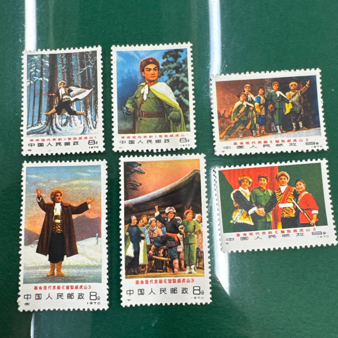 中国切手　（40