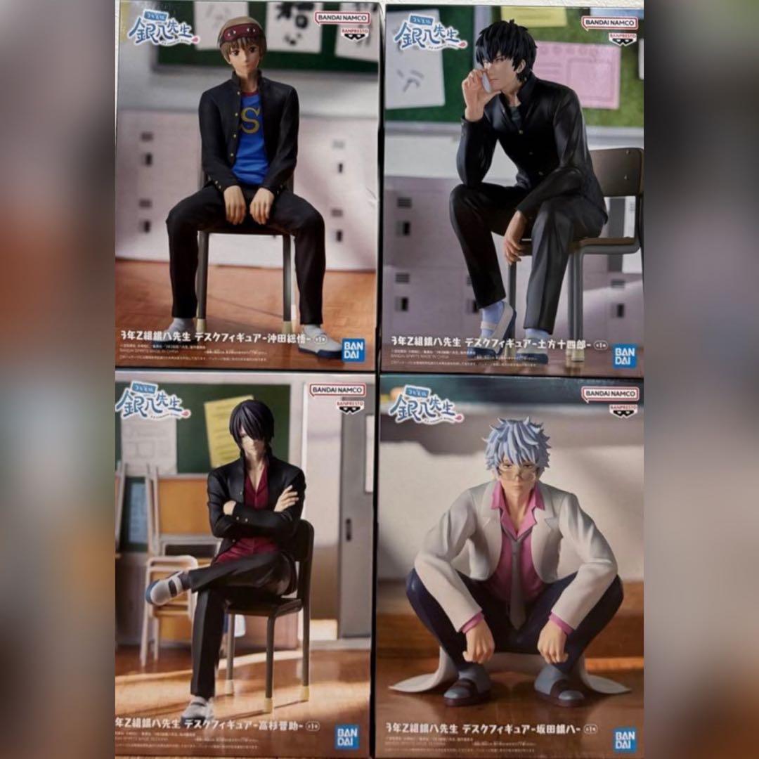 3年Z組銀八先生 デスクフィギュア 4体セット 銀魂 - メルカリ