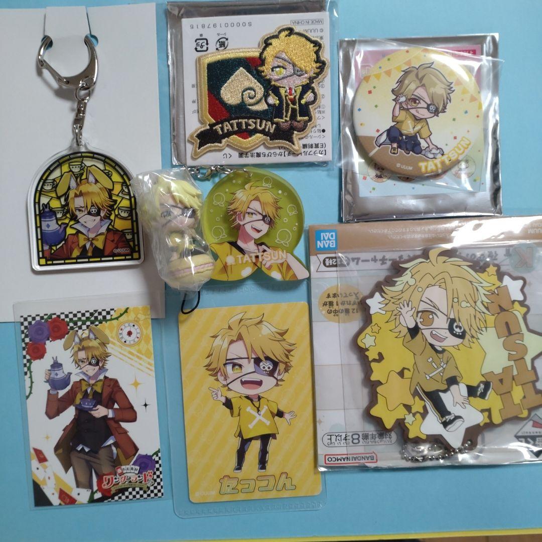 カラフルピーチ たっつん まとめ売り セット - メルカリ