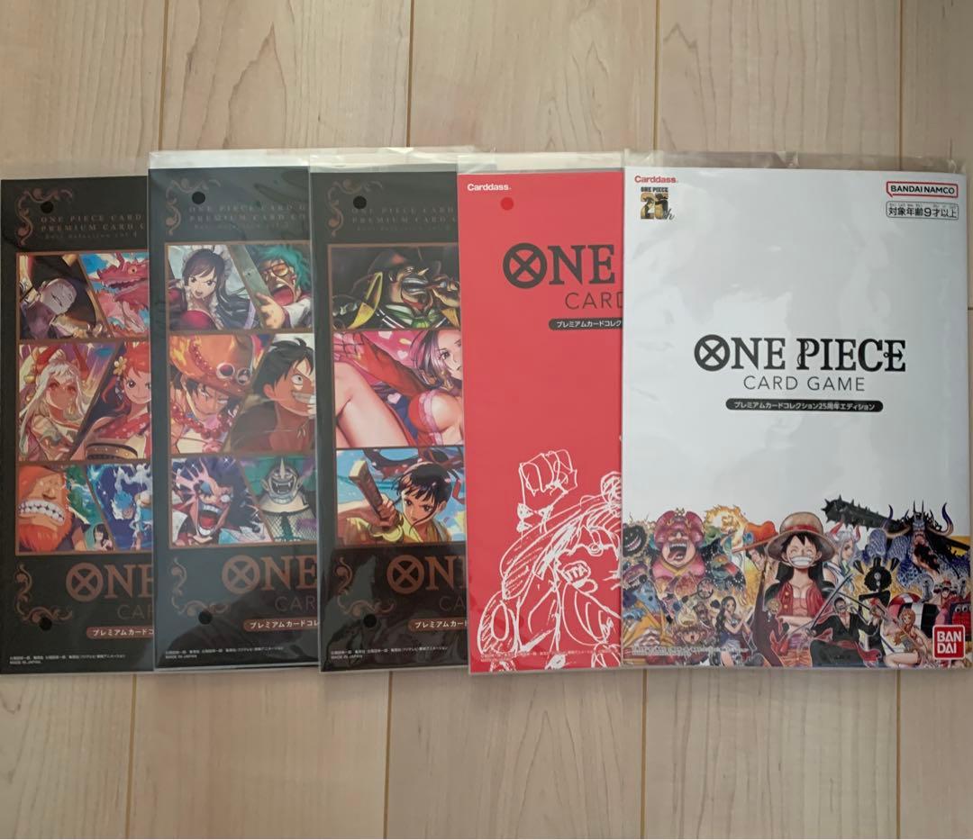 ワンピース　プレミアムカードコレクション　25周年エディション RED