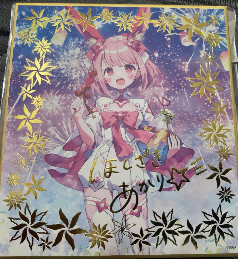 オンゲキ 色紙 星咲あかり - メルカリ