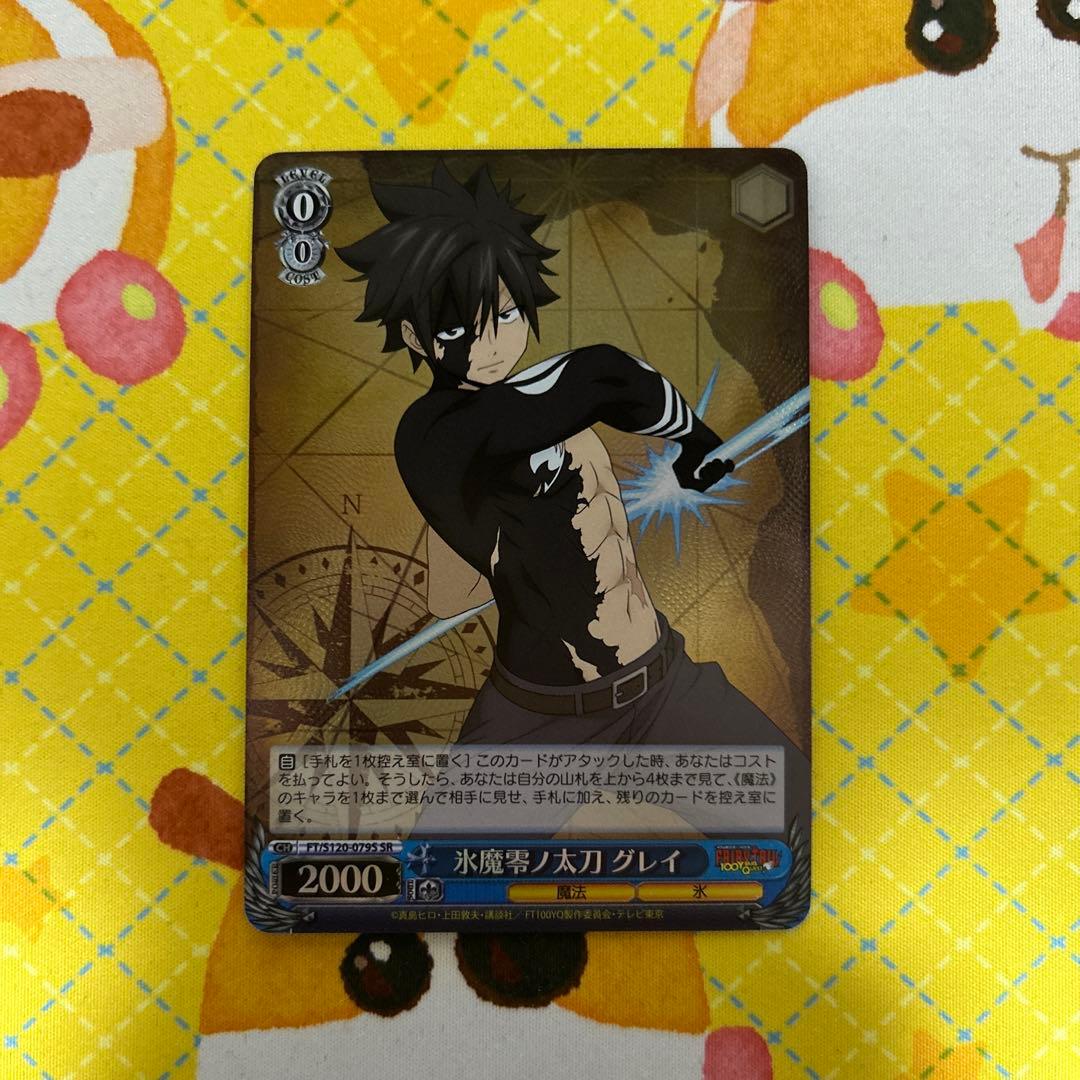 ヴァイス フェアリーテイル 氷魔零ノ太刀 グレイ SR - メルカリ