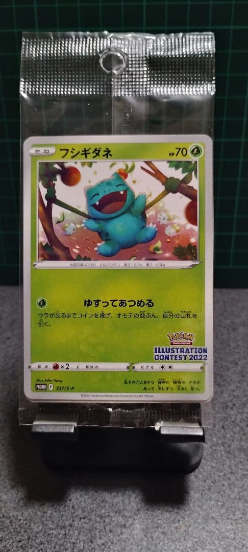 ポケカまとめ売り ✨✨2/25 スタート✨✨ ✨✨WANTED✨✨ ✨ #ポケモンカードゲーム