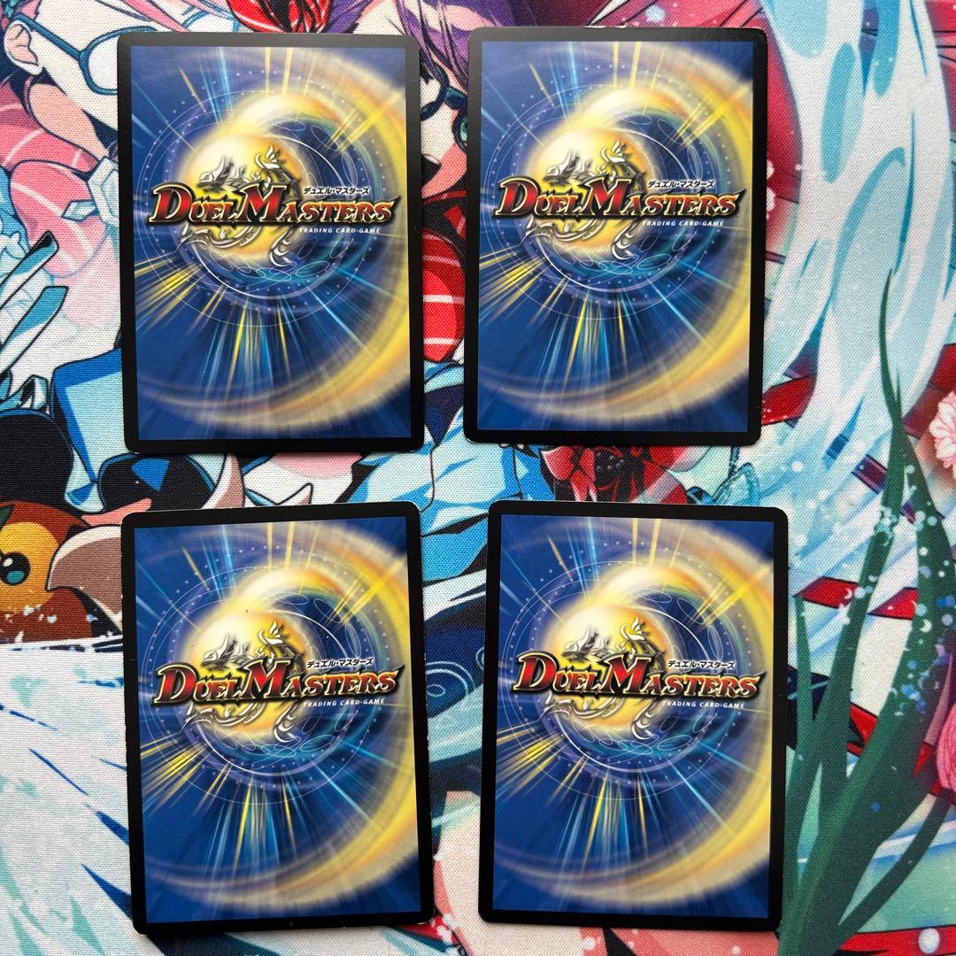 奇石トランキー アイ・オブ・ザ・タイガー 4枚セット - メルカリ