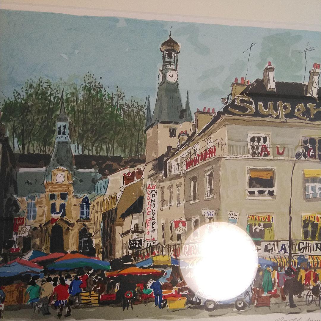 児玉幸雄 版画 EA 村の朝市 - メルカリ