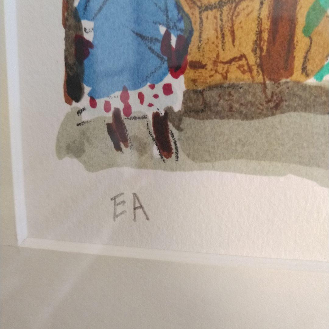 児玉幸雄 版画 EA 村の朝市 - メルカリ