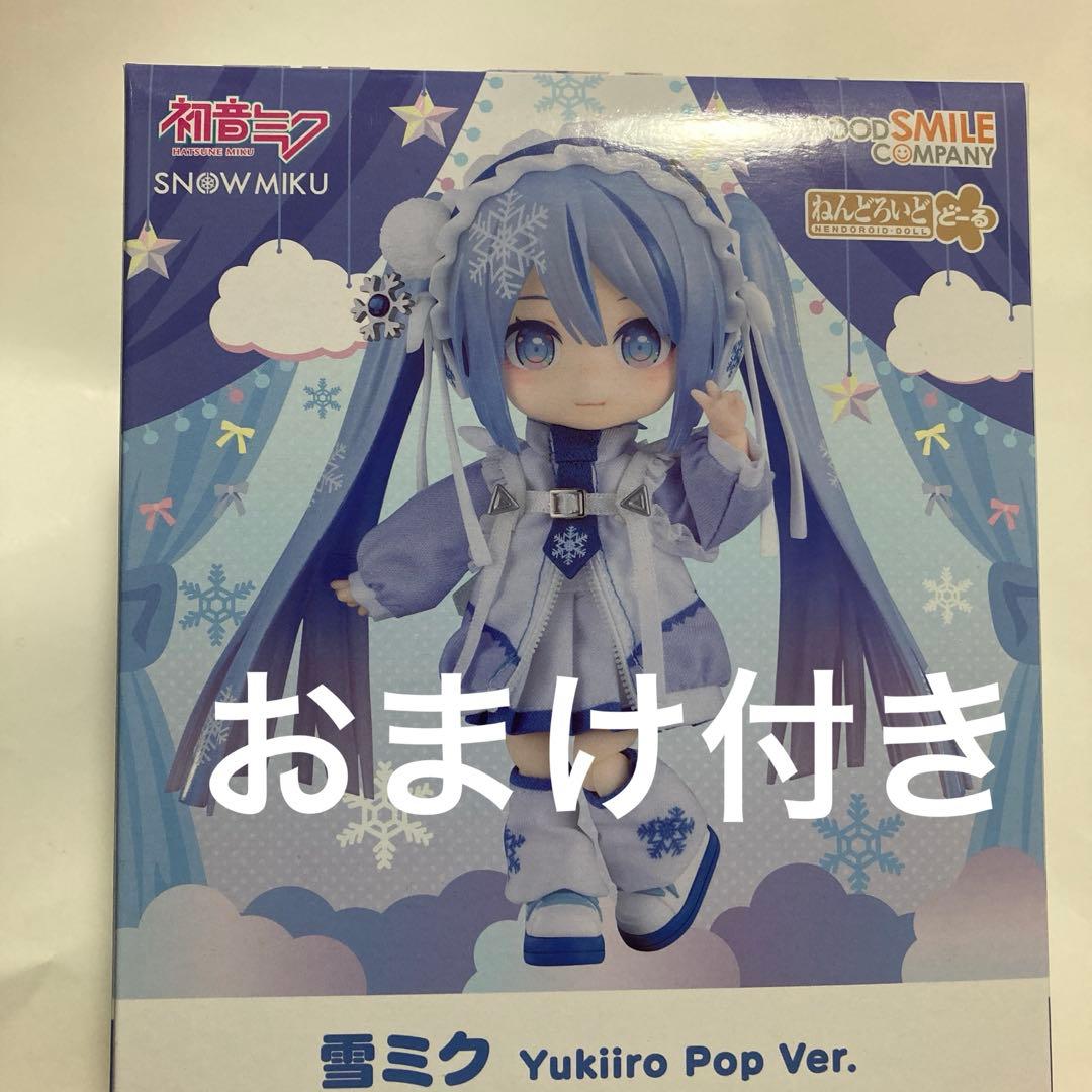 ねんどろいどどーる 雪ミク Yukiiro Pop Ver. 雪ミク2026