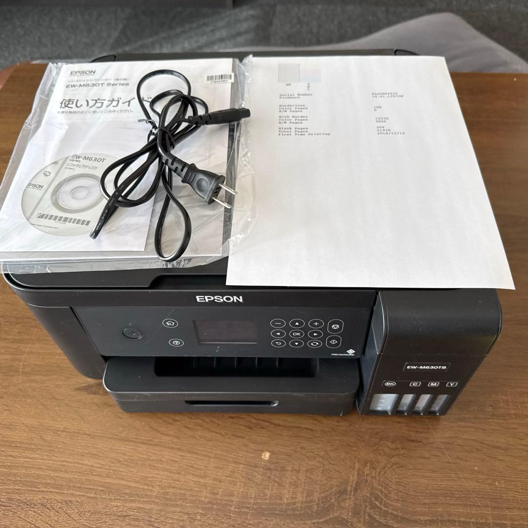 エプソン　複合機インクジェットプリンター　EW-M630TB