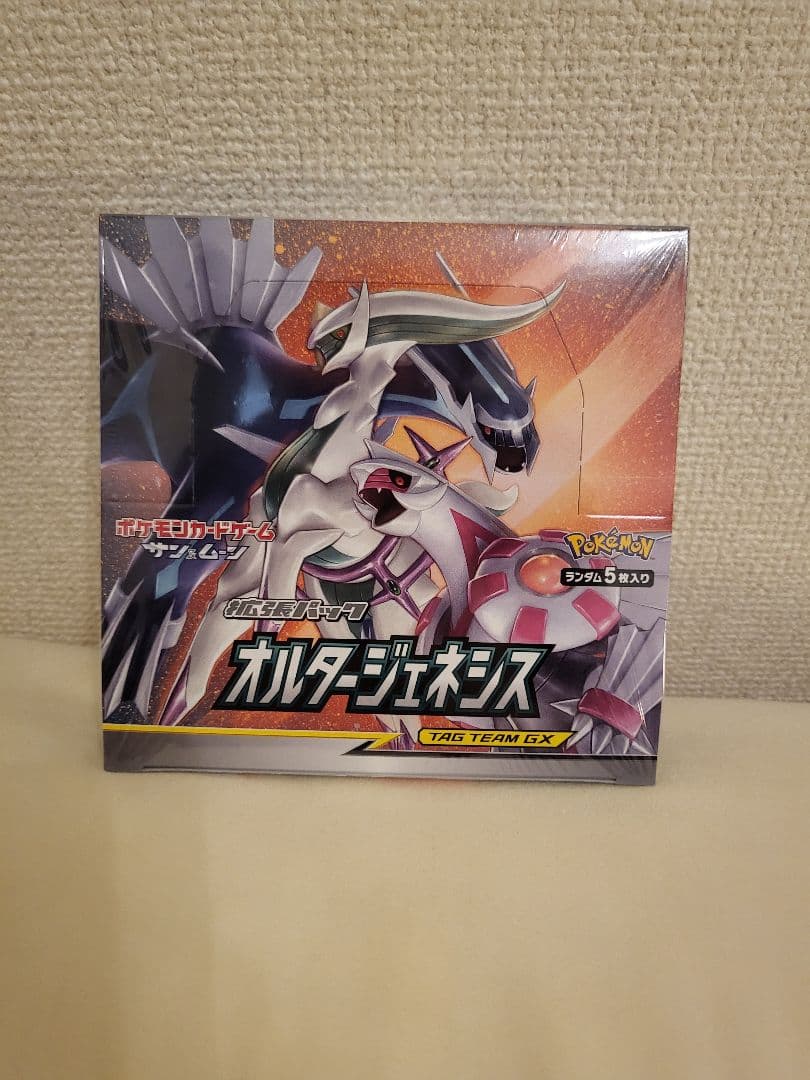 ドラゴンボールヒーローズ【3周年記念/店頭配布品エントリーセット『Z