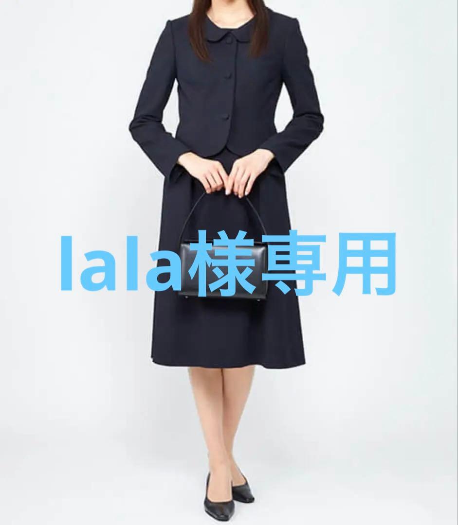 Primishプリミッシウール仕立て受験スーツジャケットドレス2点セット日本製