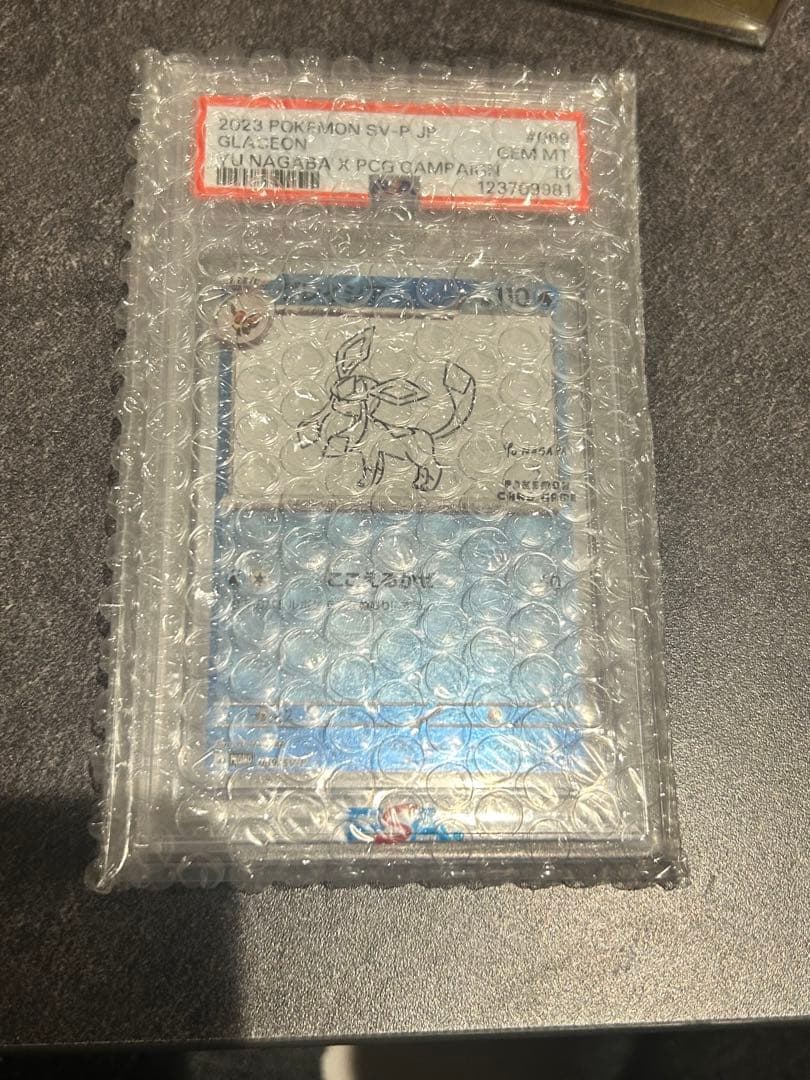 佐*和様 グレイシア　長場　nagaba psa10 2026年最新】ポケカ yu nagaba グレイシアの人気アイテム - メルカリ