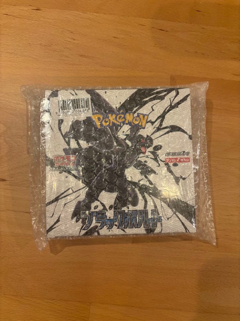 ポケモンカード ブラックボルトBOX シュリンク付き