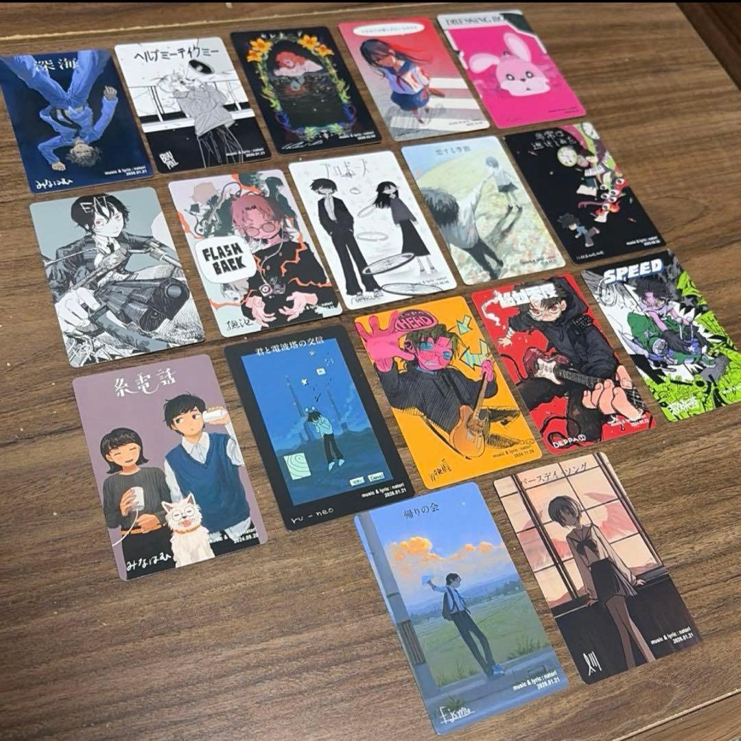 匿名配送]なとり 「深海」トレーディングカード セミコンプ17枚セット