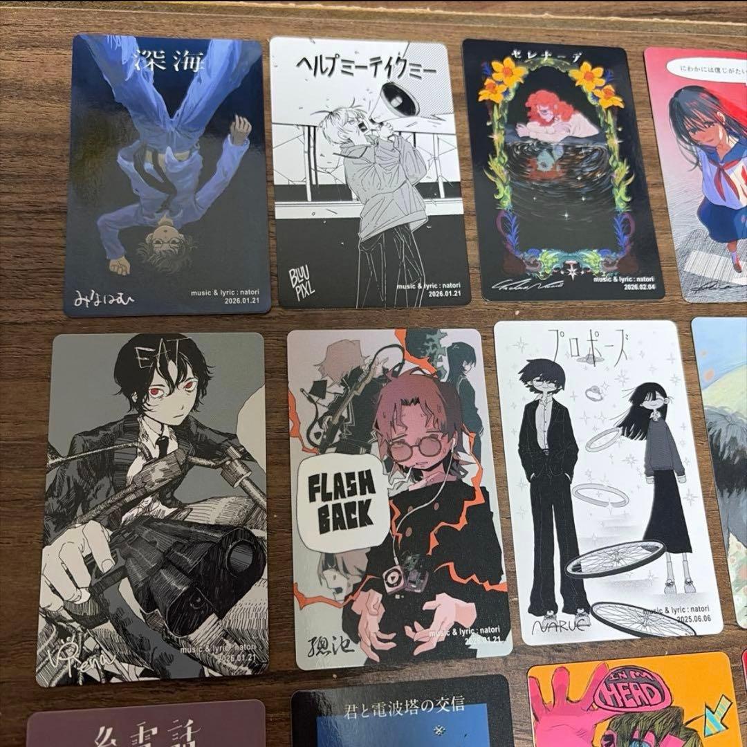 匿名配送]なとり 「深海」トレーディングカード セミコンプ17枚セット