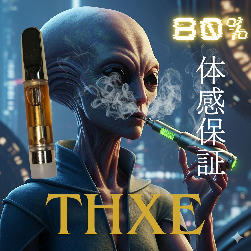 THXE80% OGkush 強烈ハイブリッド　永久チケット付