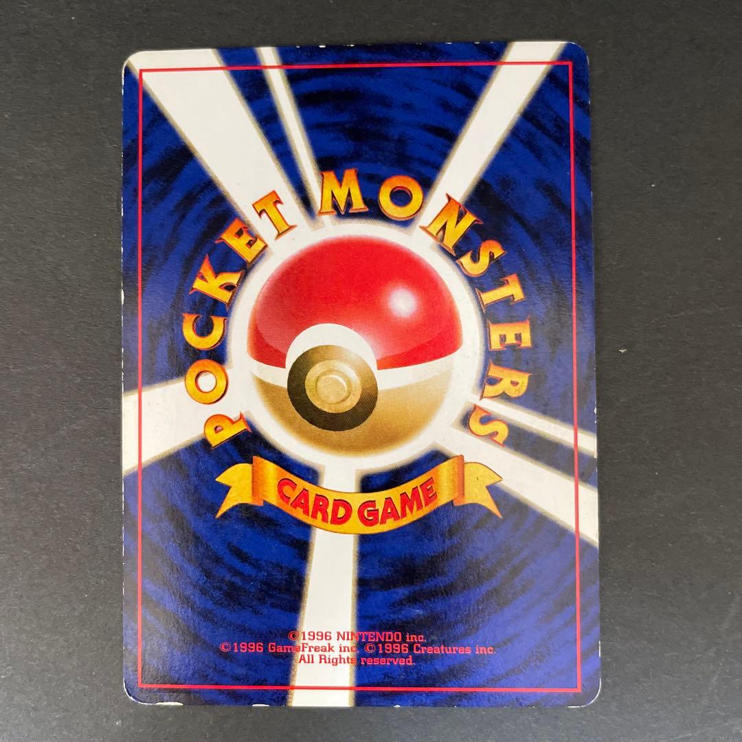 ポケモンカード カスミのなみだ 旧裏 海外絵柄規制 - メルカリ