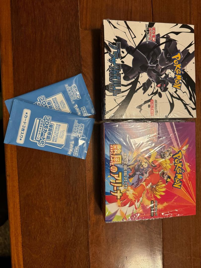 ホワイトフレア, 熱風のアリーナ」ボックス + promo ポケモンカードゲーム 熱風のアリーナ sv9a プロモパック付き 3月14日