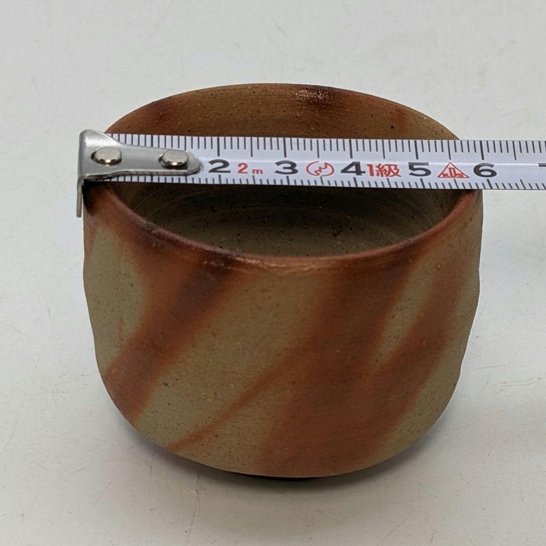 岡山県重要無形文化財 浦上善次 備前焼 緋襷酒呑 合箱共布 酒器 酒盃