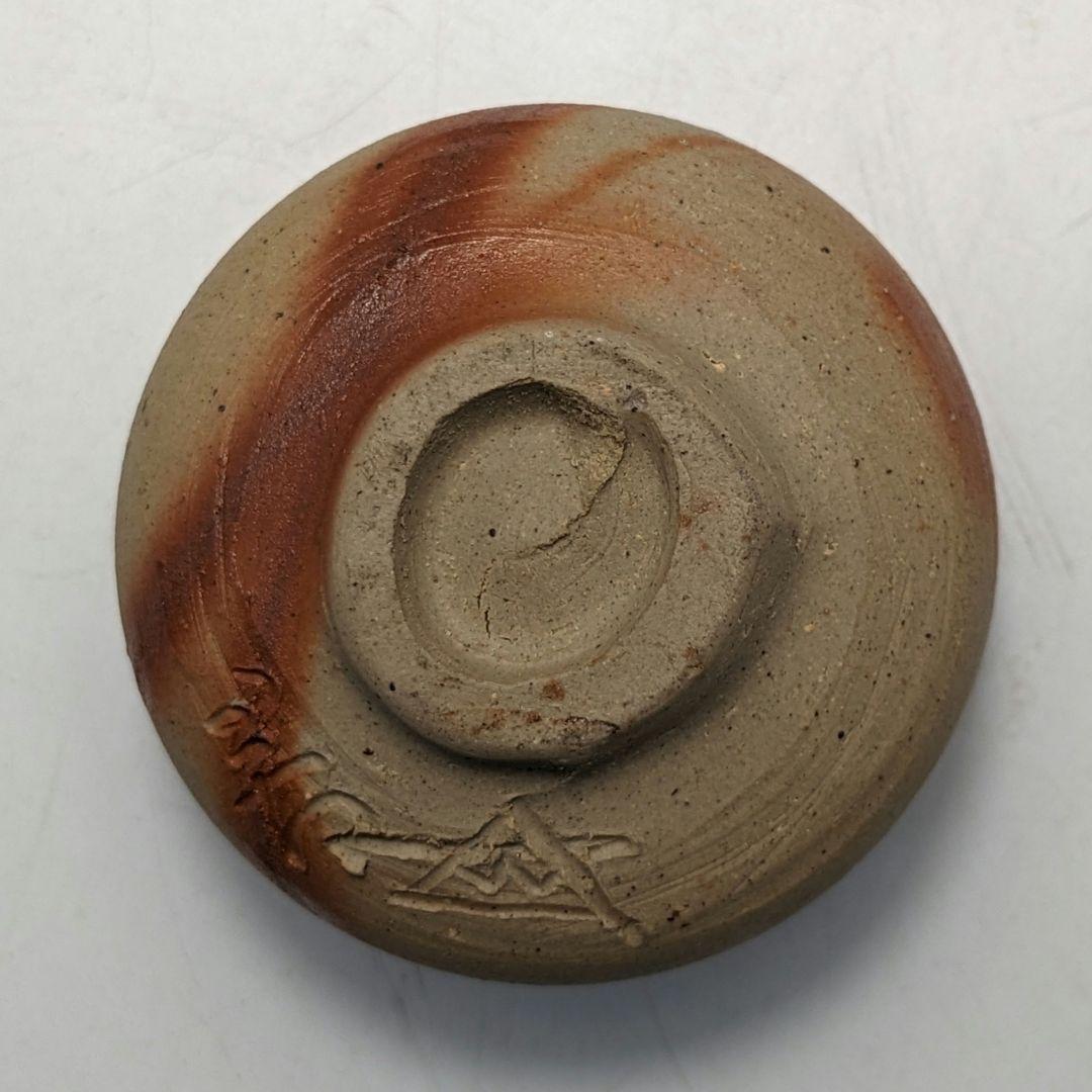 岡山県重要無形文化財 浦上善次 備前焼 緋襷酒呑 合箱共布 酒器 酒盃