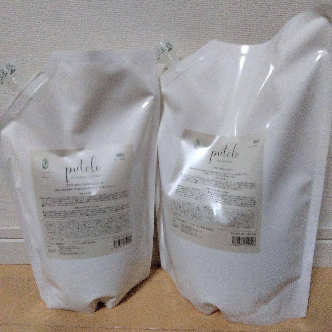 業務用　プテロ　ARシャンプー&トリートメント　セット