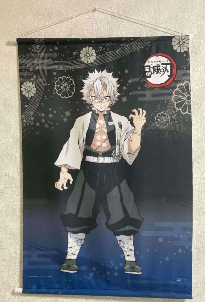 鬼滅の刃：不死川実弥　タペストリー 鬼滅の刃 等身大 タペストリー 不死川実弥 - メルカリ