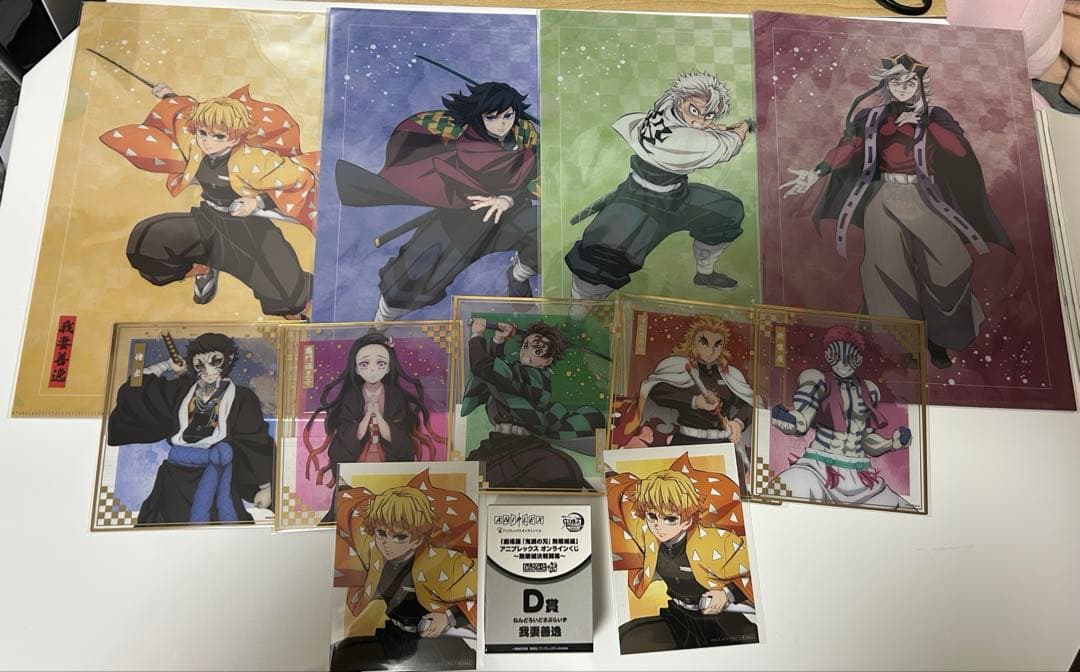 鬼滅の刃 アニプレックスオンラインくじ　D賞、E賞、F賞、ブロマイド