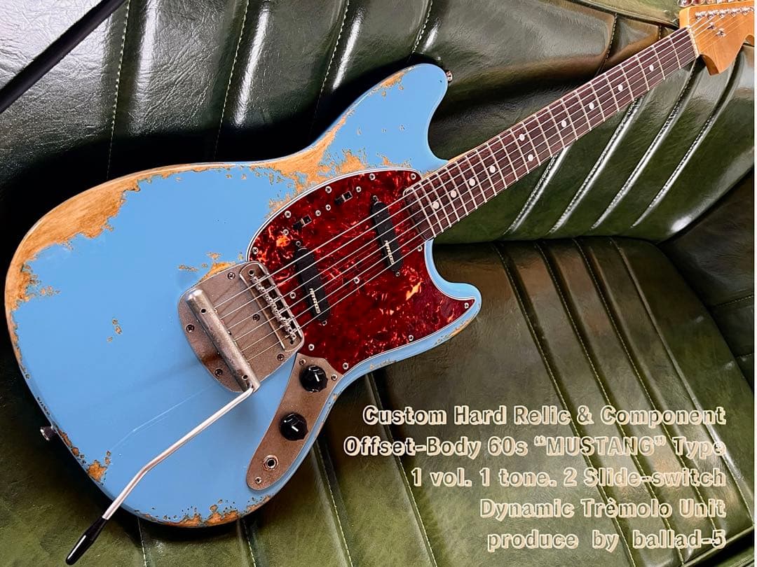 ⭐︎ハードレリックムスタングタイプ/ダイナミックトレモロ/‘87 国産ピックアップ