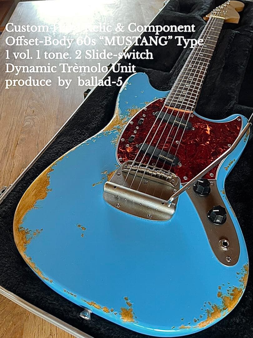 ⭐︎ハードレリックムスタングタイプ/ダイナミックトレモロ/'87 国産