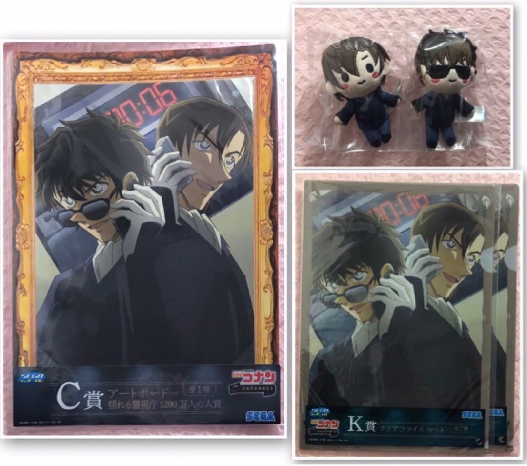 名探偵コナン セガくじ 揺れる警視庁セット