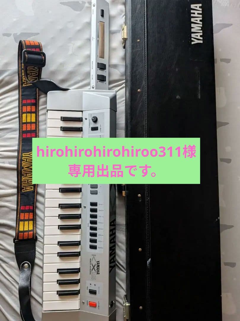 YAMAHA KX5 ハードケース・ストラップ付き