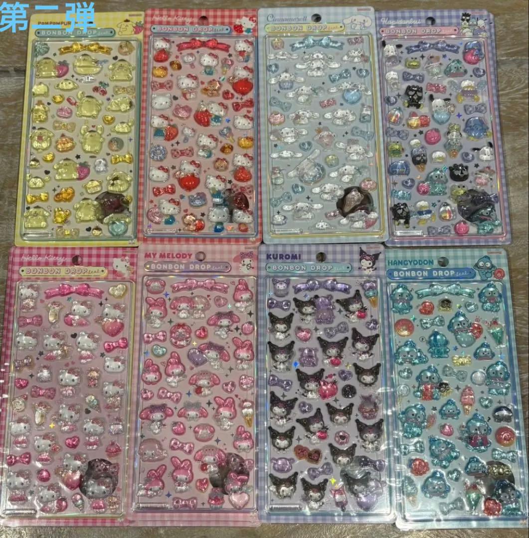 【正規品】ボンボンドロップシール サンリオ第２弾　８種セット