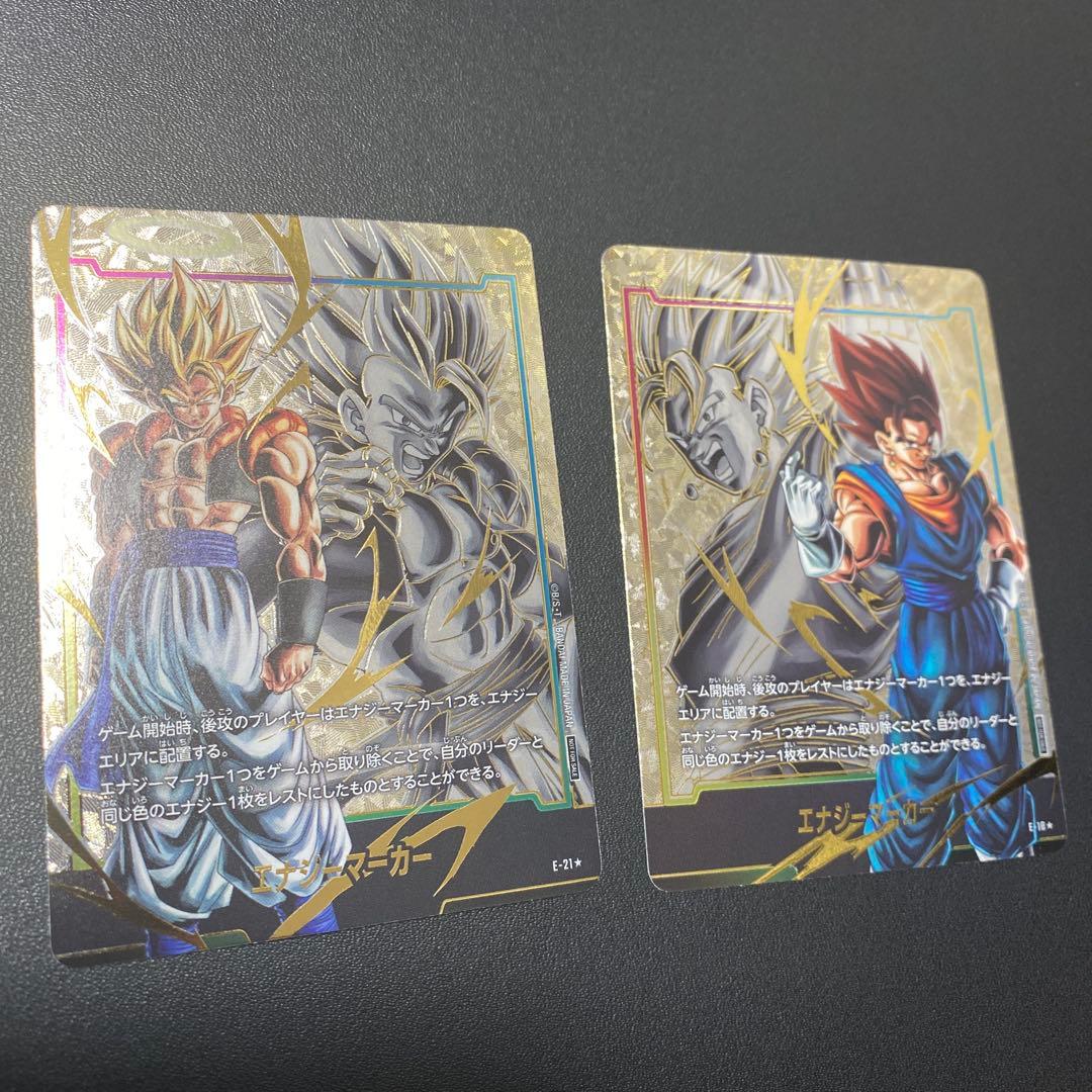 エナジーマーカー　セット
