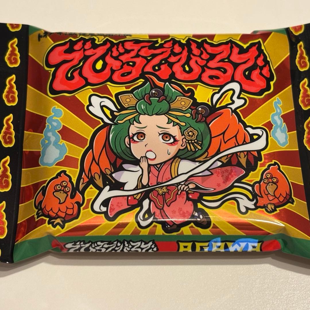 トキメキ！妖怪鬼退治外電 デビルデ逢魔刻 AGAWA 新品未開封 - メルカリ