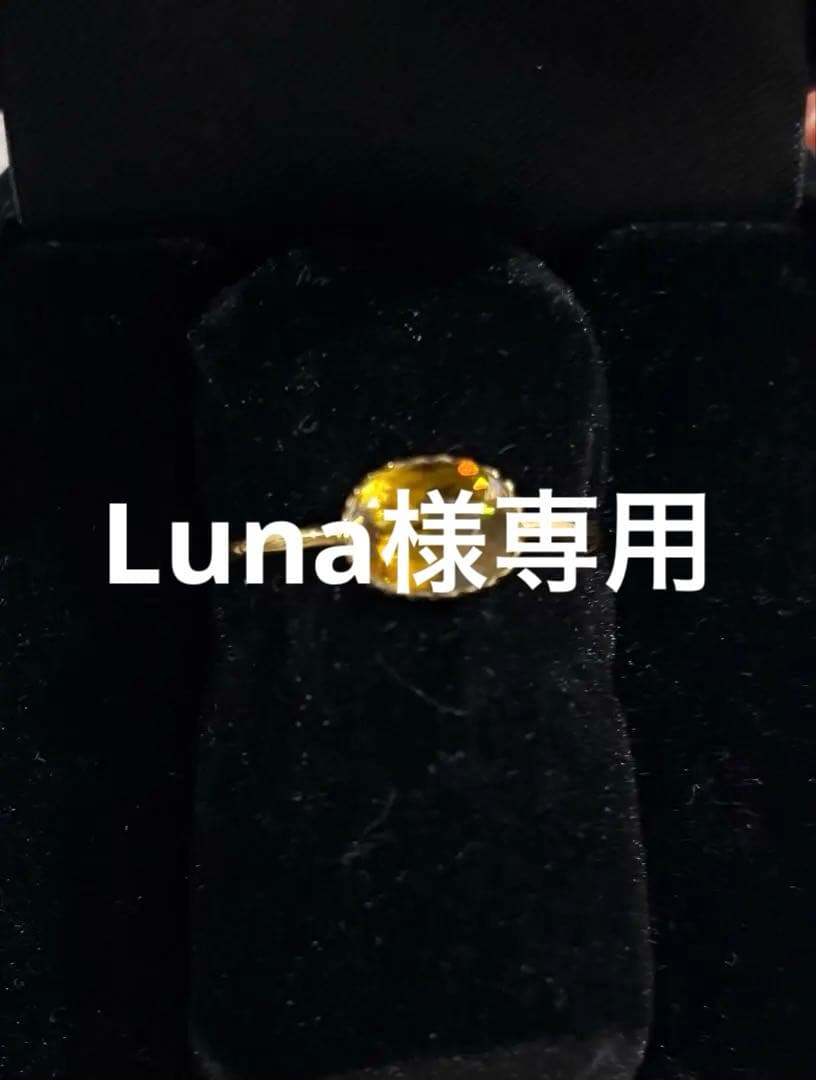 Phool リング　14.5号　スフェーン　美品 スフェーン ダイヤモンドリング SH 0.94ct D 0.13ct Pt950 日独宝石