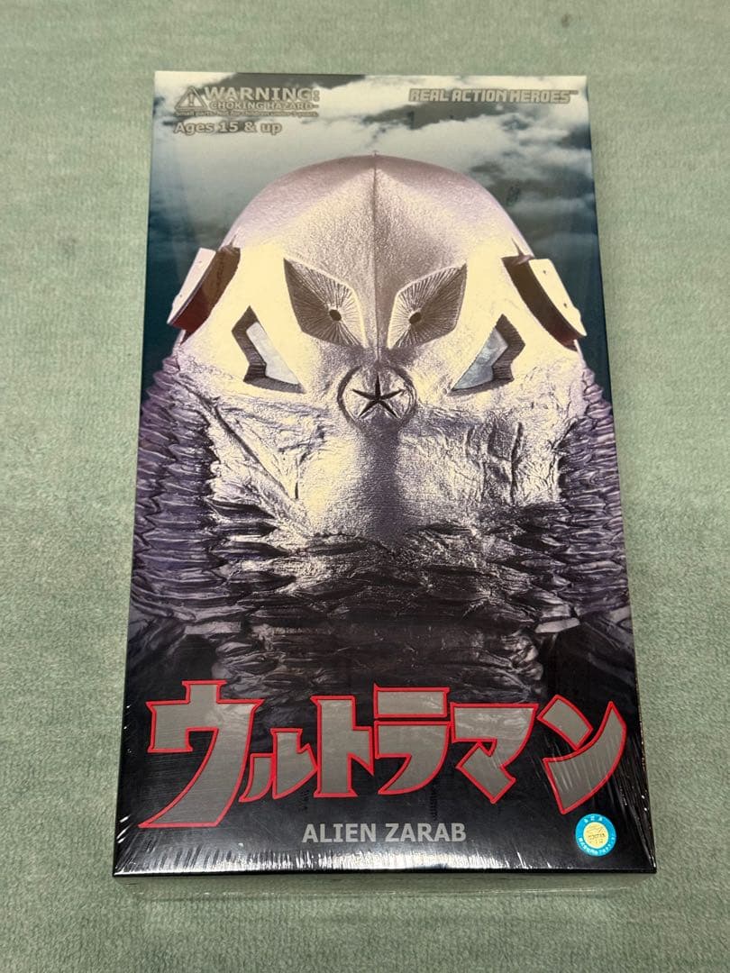 ウルトラマン　ザラブ星人