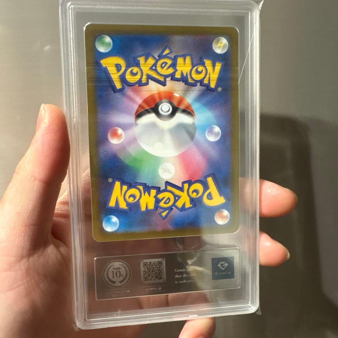 s*a様 メガカイリュー ex ma gemix10GOLD PSA10以上の評 - メルカリ