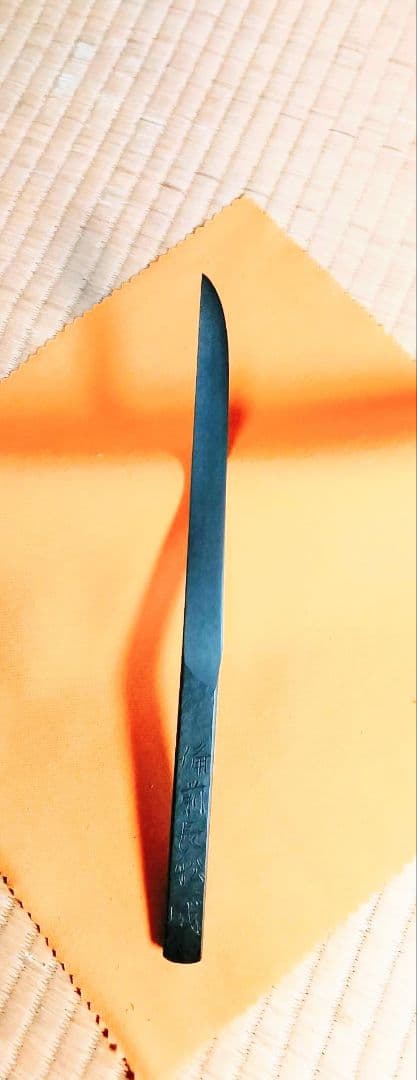 川島一城刀匠作 鋼製ペーパーナイフ 桐箱入り - メルカリ