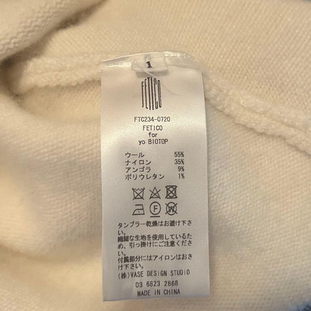 yo BIOTOP fetico Knit ニット - メルカリ