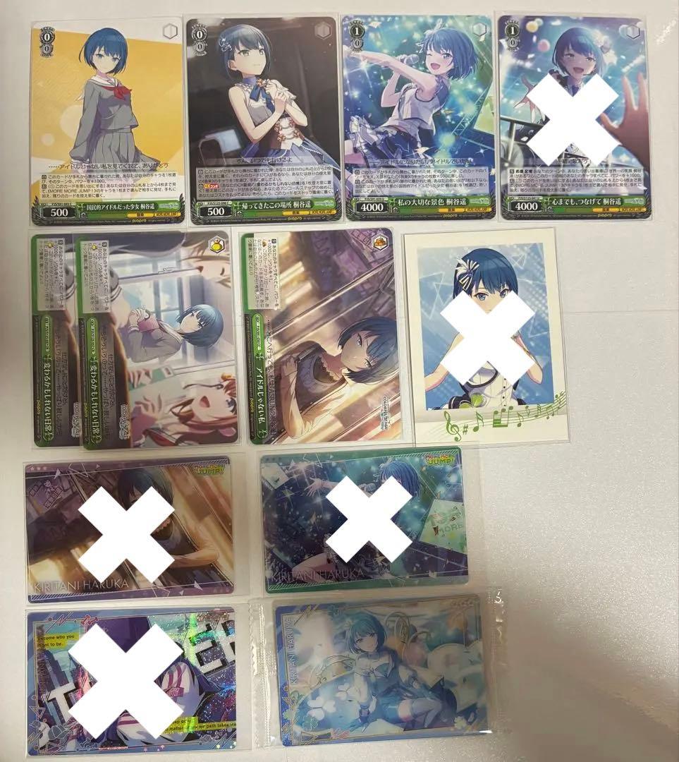 プロセカ 桐谷遥 まとめ売り - メルカリ