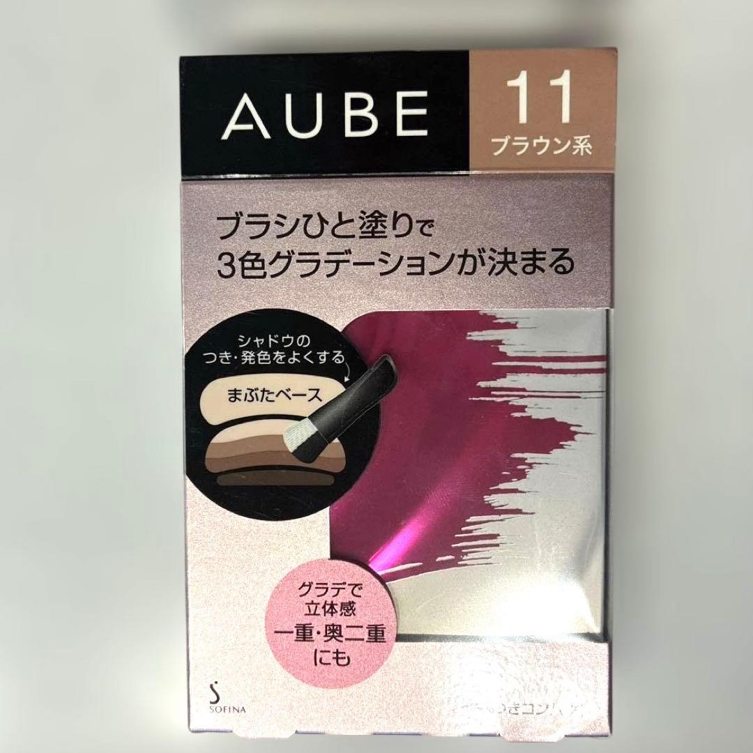 未開封 ＊ AUBEオーブ ブラシひと塗りシャドウN 11