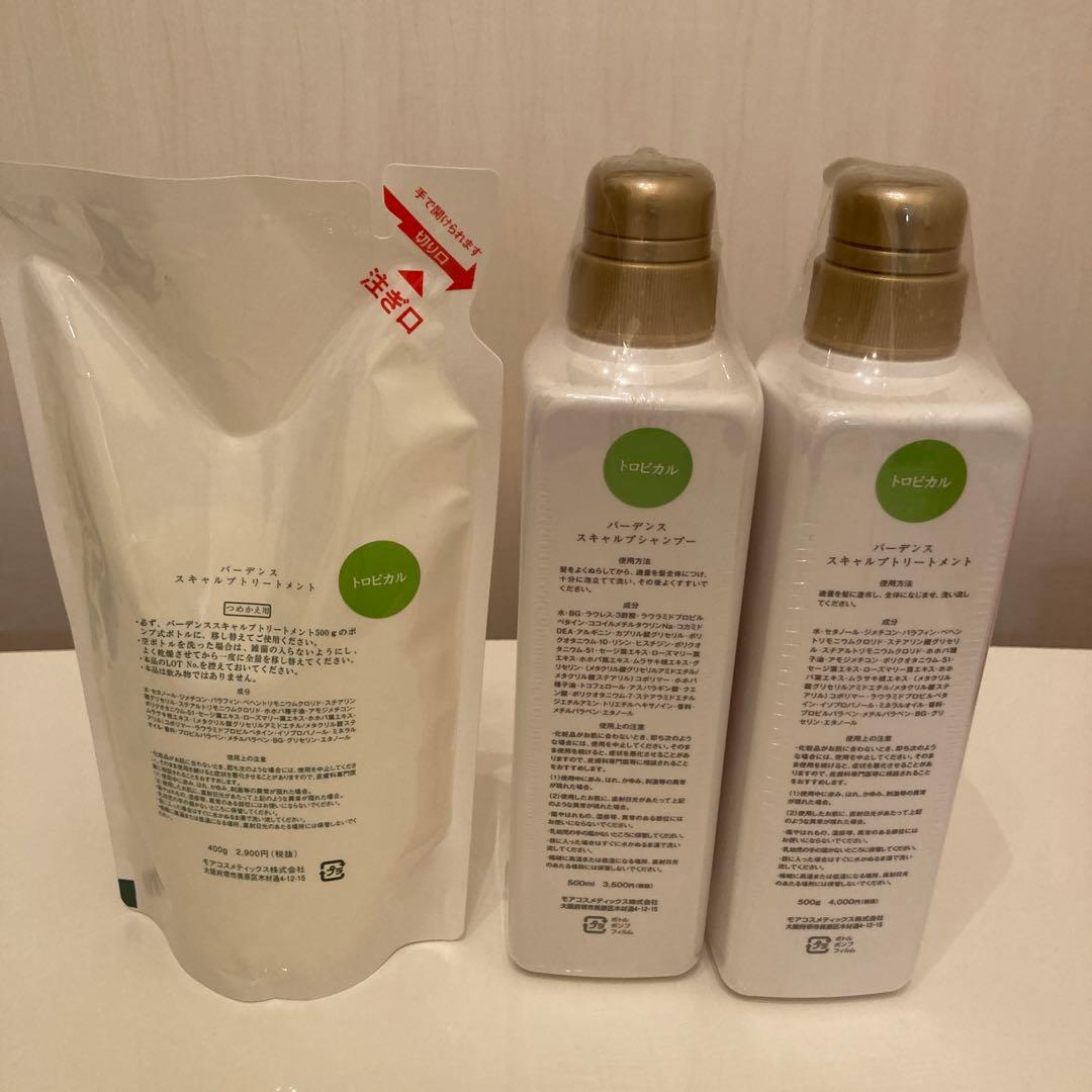 バーデンススカルプシャンプー500ml 詰め替え フレッシュエアー 2本
