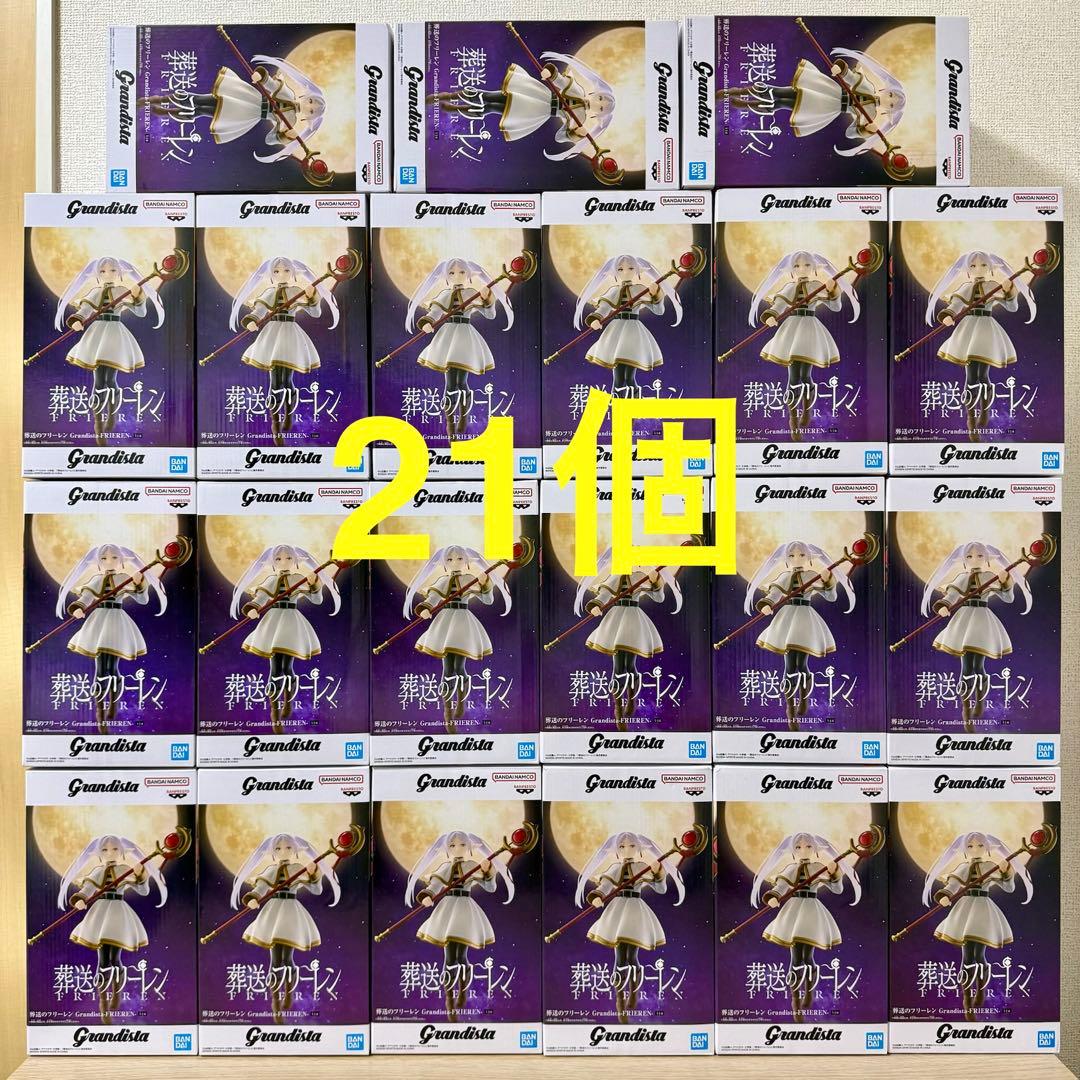 葬送のフリーレン Grandista フリーレン フィギュア 21個セット 葬送のフリーレン Grandista-FRIEREN-｜商品情報｜バンプレストナビサイト