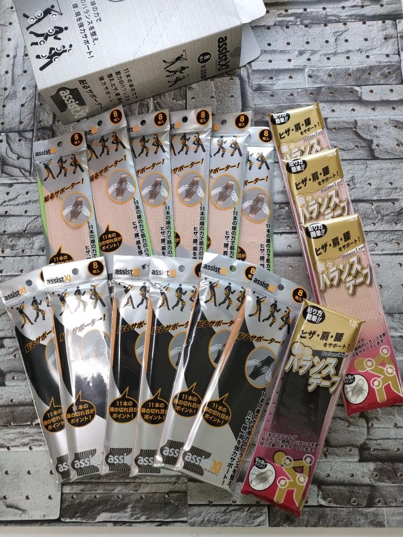 膝 腰 肩 肘をサポート　楽々バランステープ アシストイレブン