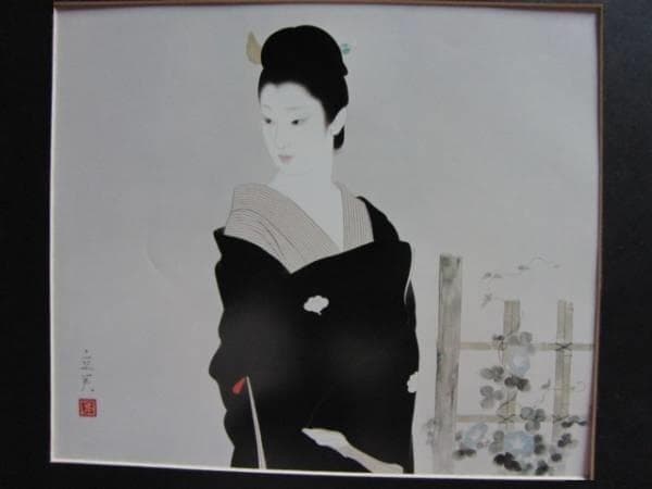 志村立美、【築地明石町】、希少な大判額装用画集より、美品、新品額装付