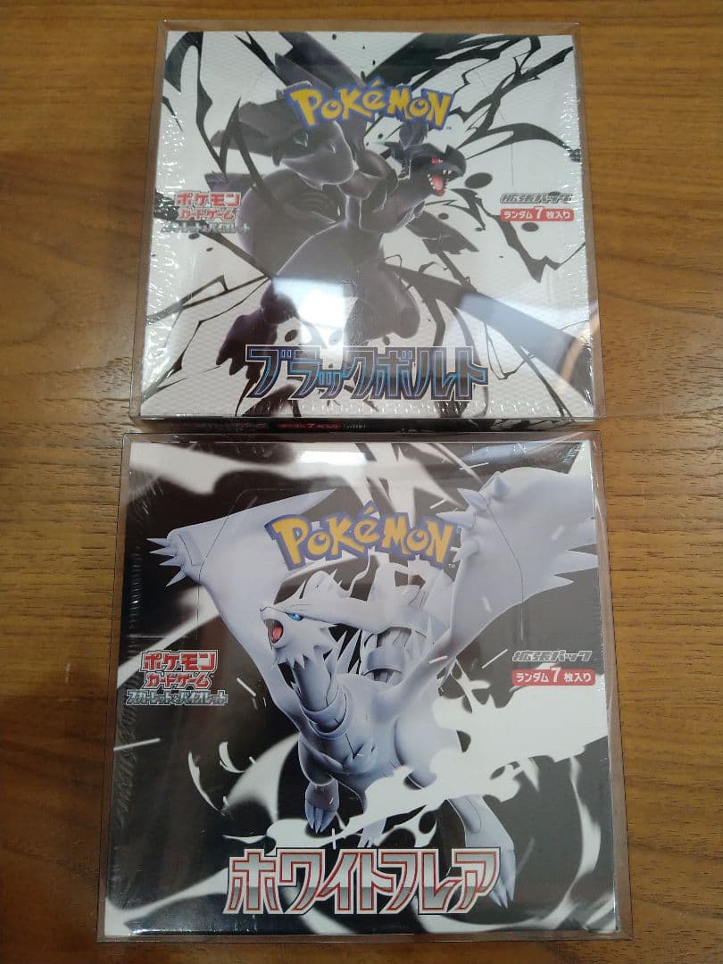 ブラックボルト ホワイトフレア 未開封 シュリンク、BOXケース付2BOXセット