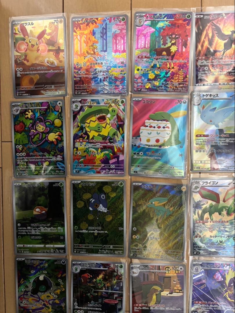 ポケモンカードAR42枚セット オークション300円スタート - メルカリ