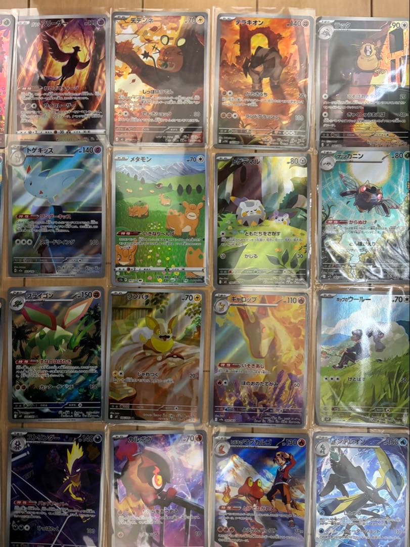ポケモンカードAR42枚セット オークション300円スタート - メルカリ