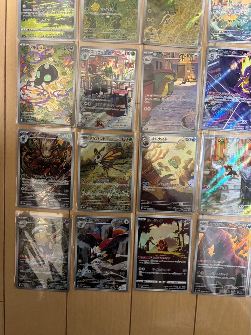 ポケモンカードAR42枚セット オークション300円スタート - メルカリ