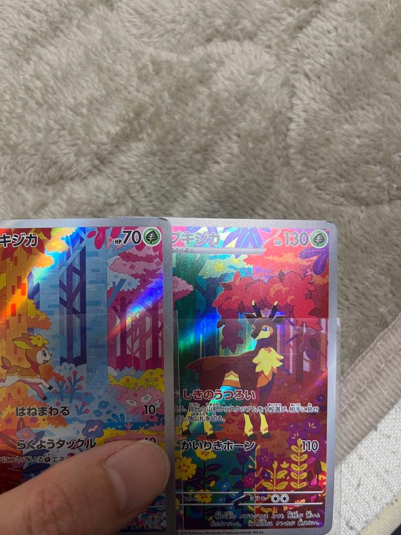 ポケモンカードAR42枚セット オークション300円スタート - メルカリ