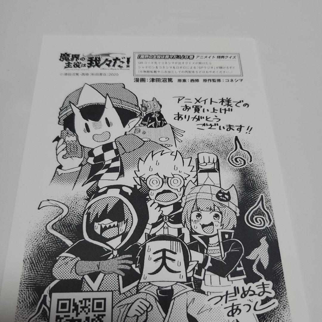 wrwrd 我々だ らっだぁ クーさん 魔主役 ゾム シャオロン チーノ